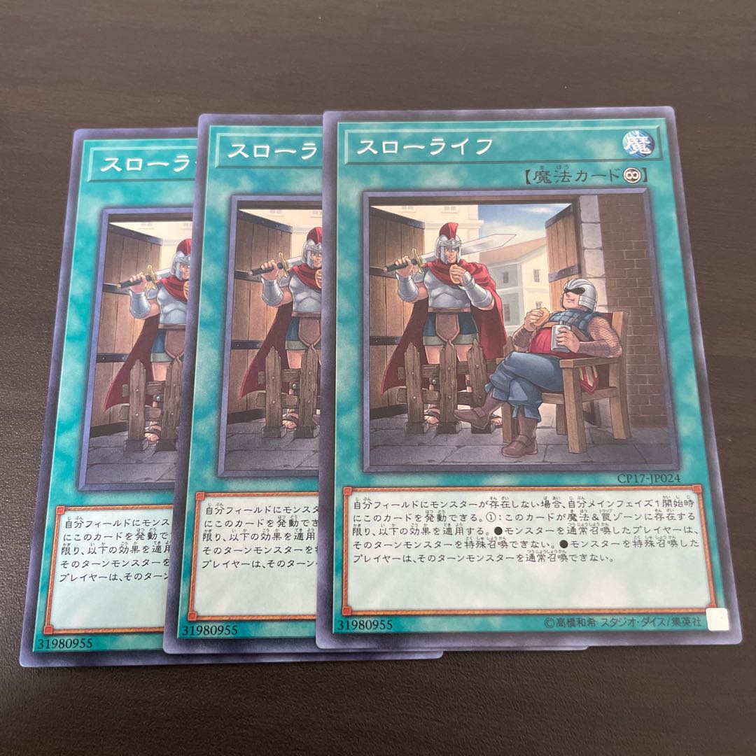 Quiet Life Normal JP024