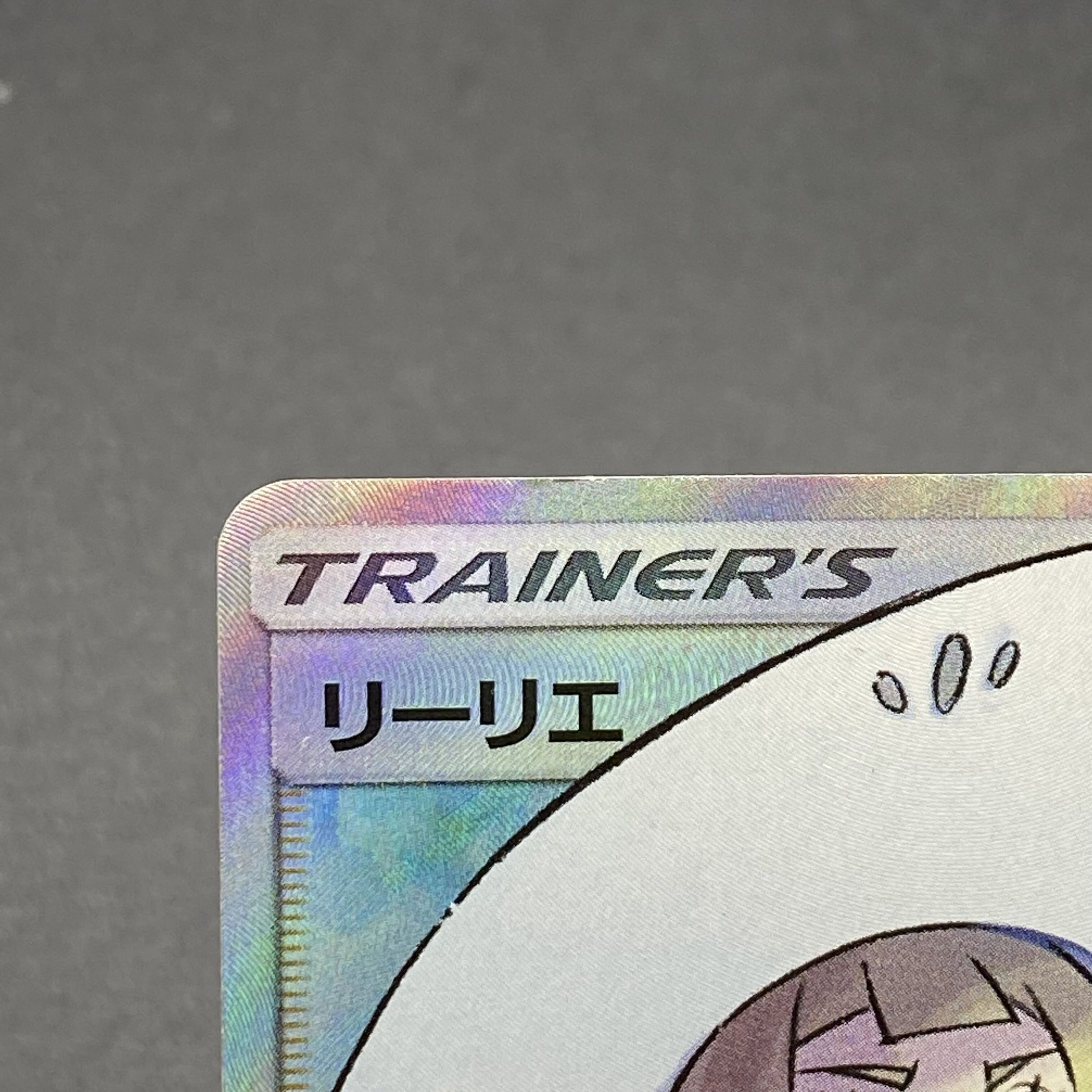 Lillie SR Hat Lillie SR 066/060