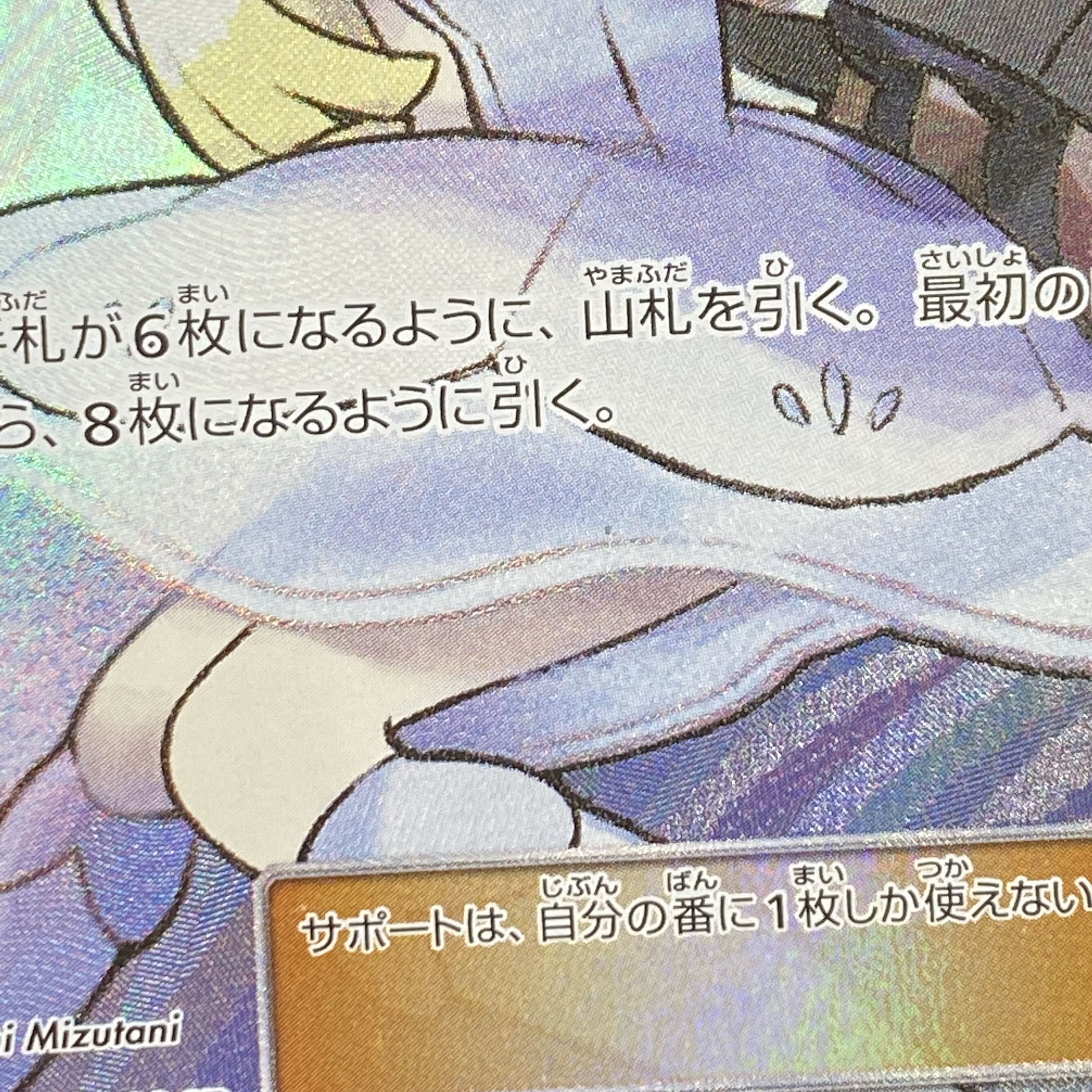 Lillie SR Hat Lillie SR 066/060