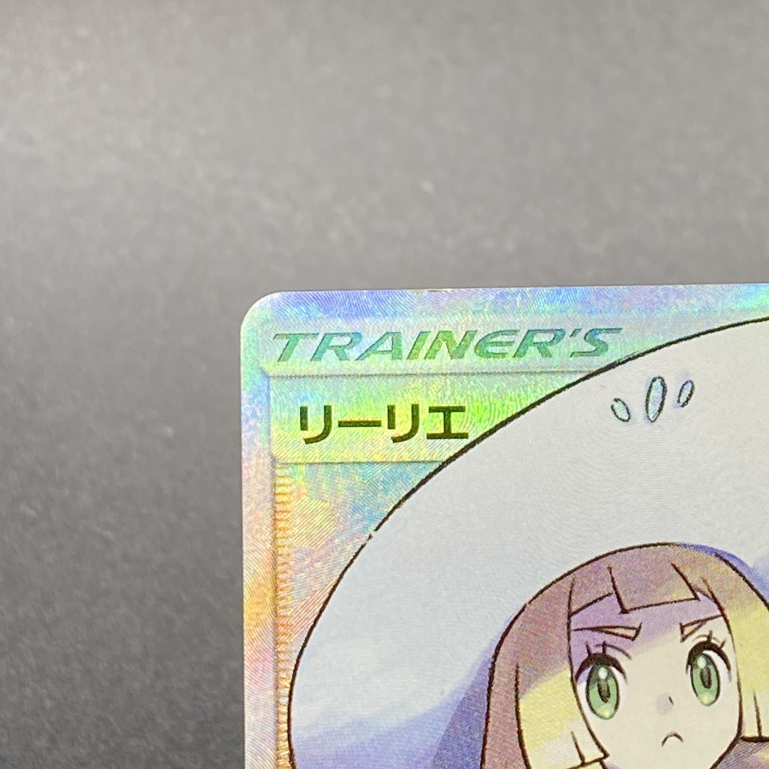 Lillie SR Hat Lillie SR 066/060