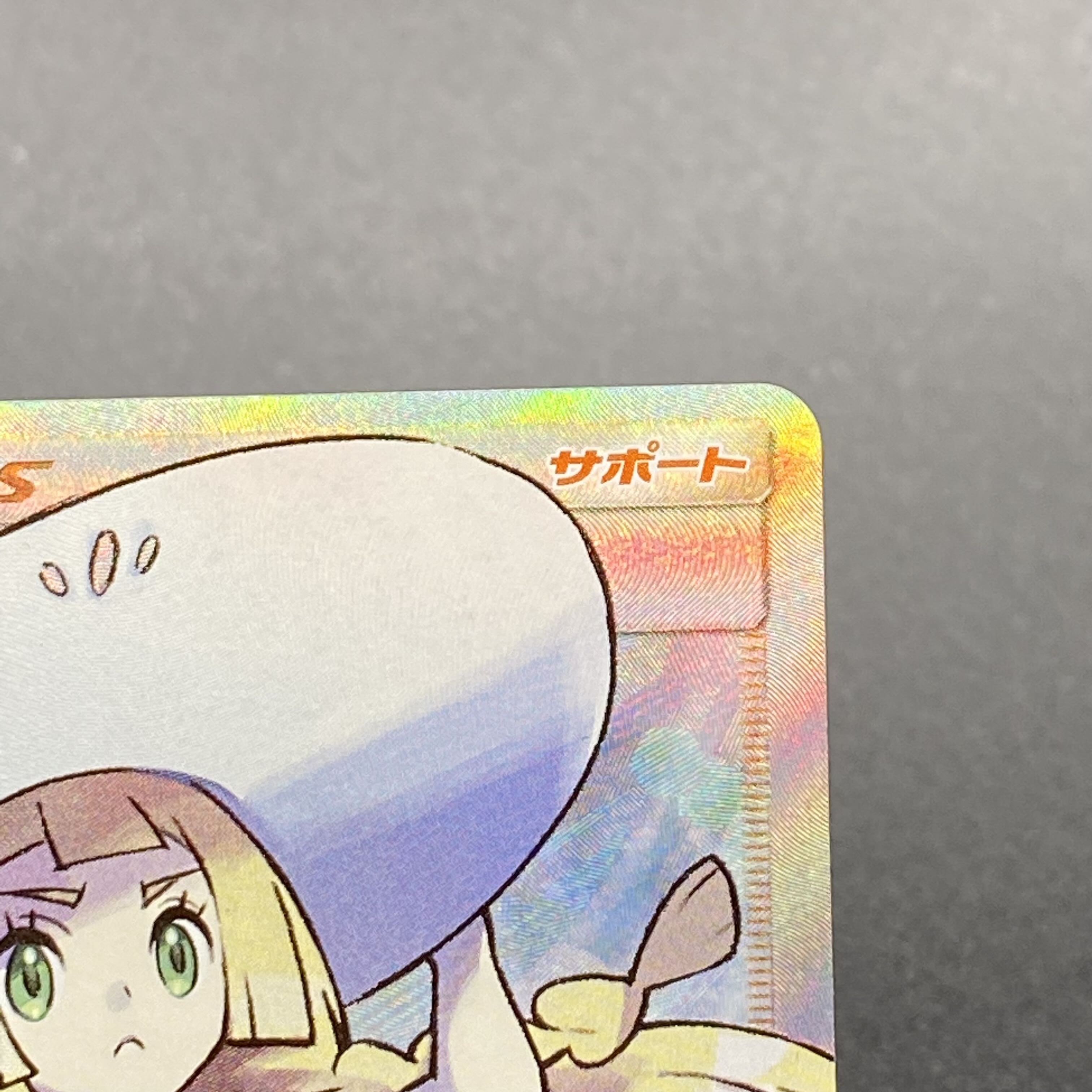 Lillie SR Hat Lillie SR 066/060