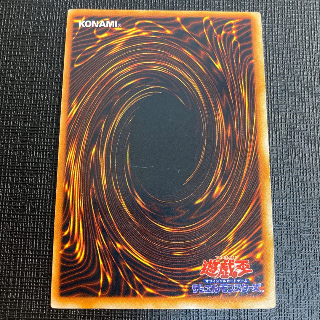 Metalzoa Secret Rare Early Edition