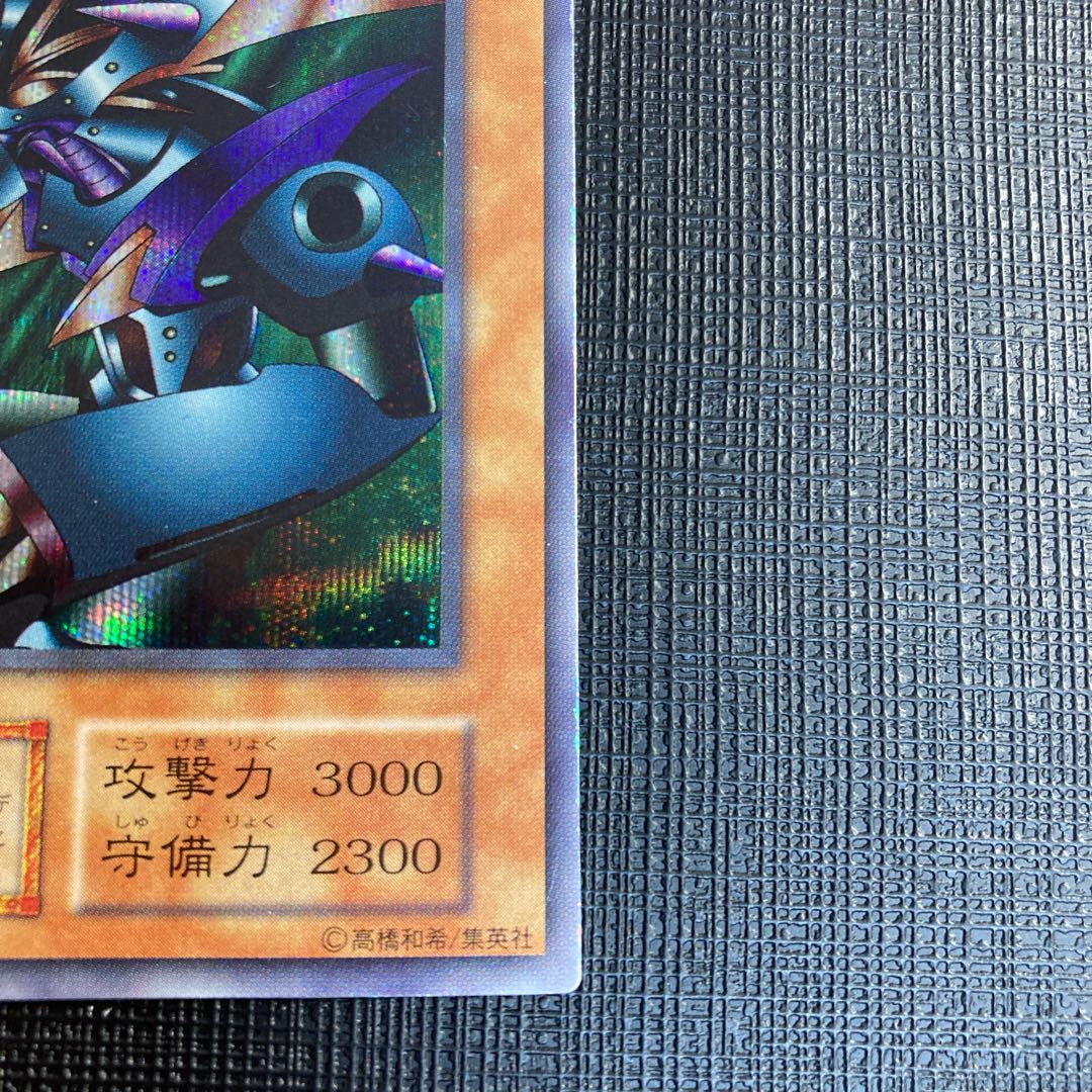 Metalzoa Secret Rare Early Edition