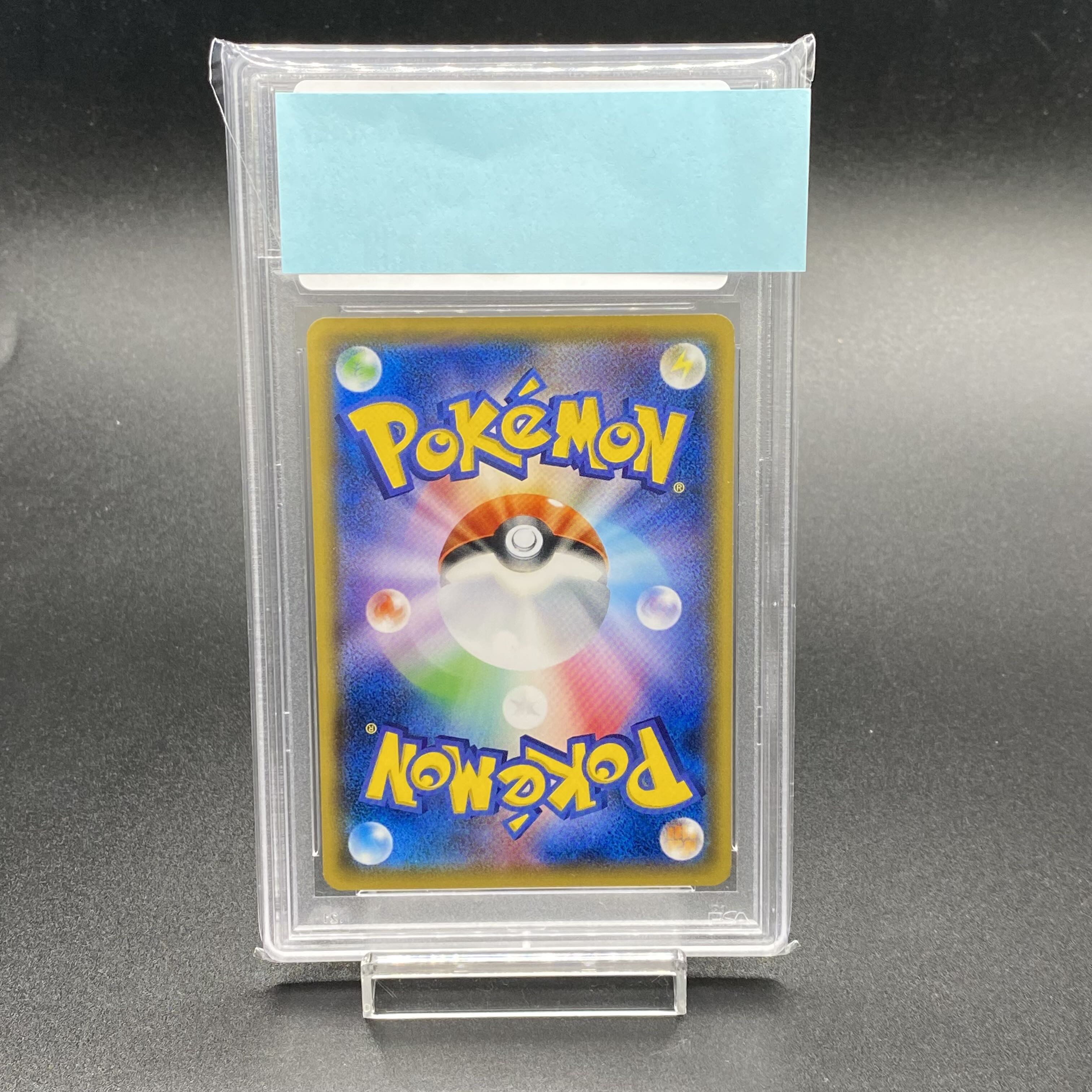 PSA10】リーリエ(学園祭2017) PROMO 148/SM-Pの通販 magi公式ショップ