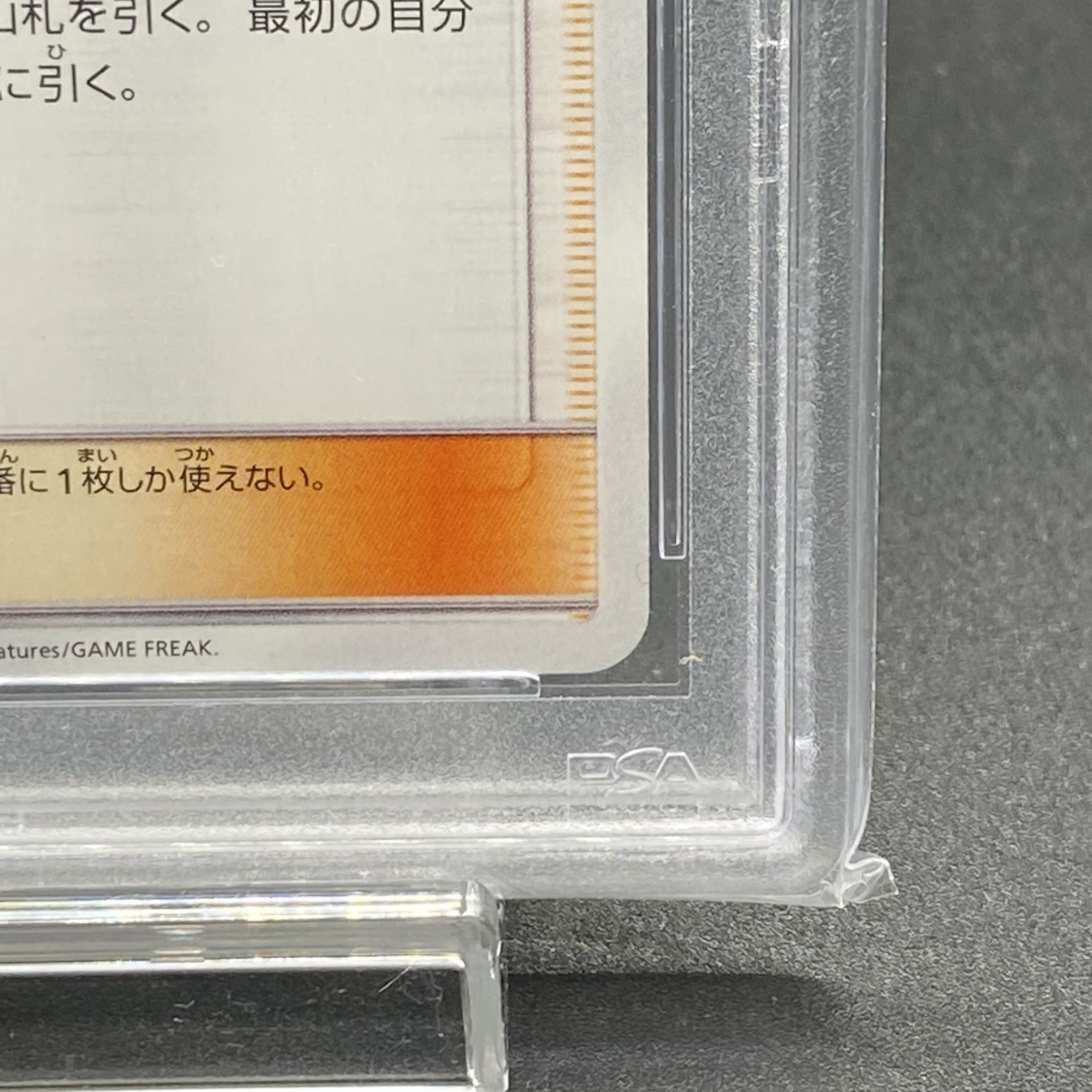 PSA10】リーリエ(学園祭2017) PROMO 148/SM-Pの通販 magi公式ショップ