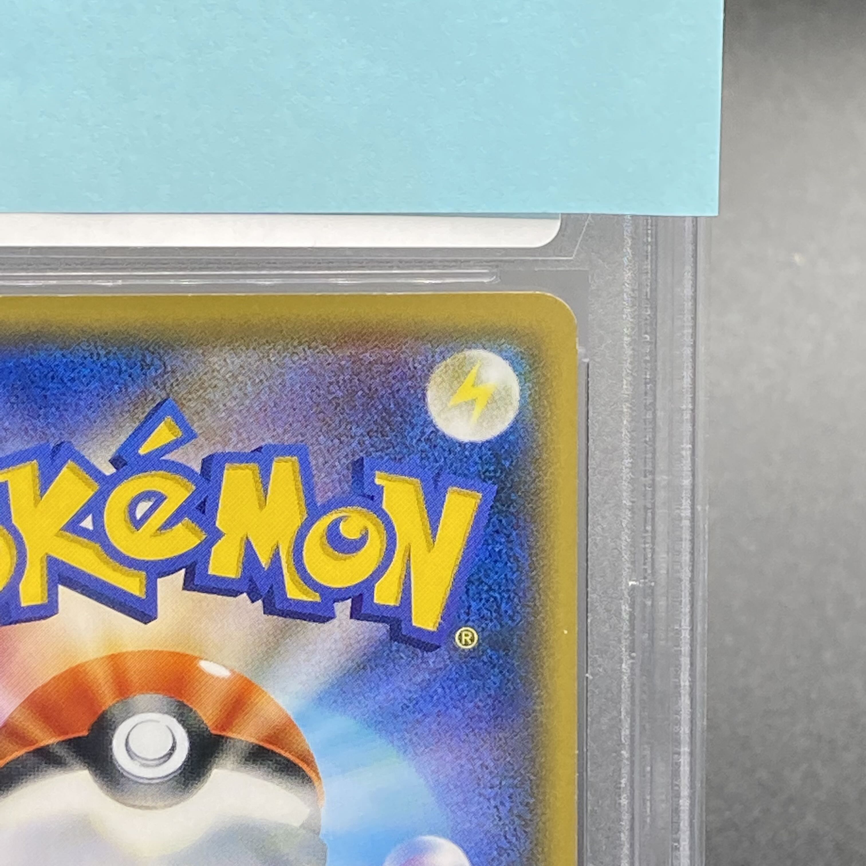 PSA10】リーリエ(学園祭2017) PROMO 148/SM-Pの通販 magi公式ショップ