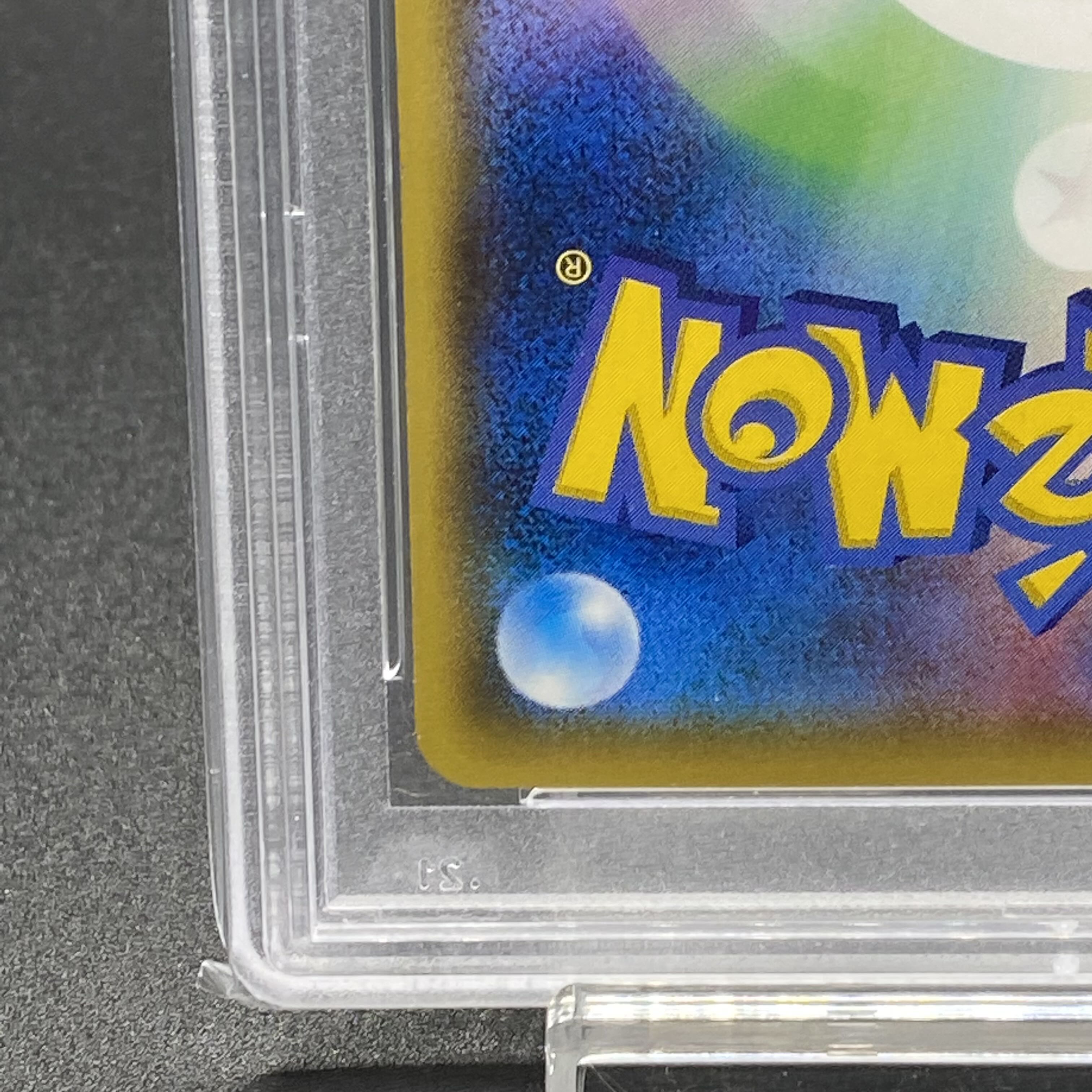 PSA10】リーリエ(学園祭2017) PROMO 148/SM-Pの通販 magi公式ショップ