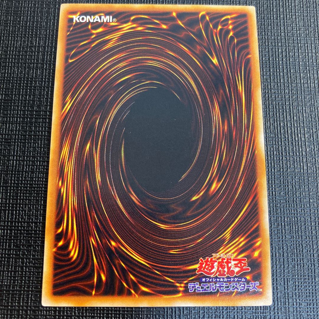 Monster Reborn Early Edition Super Rare Good