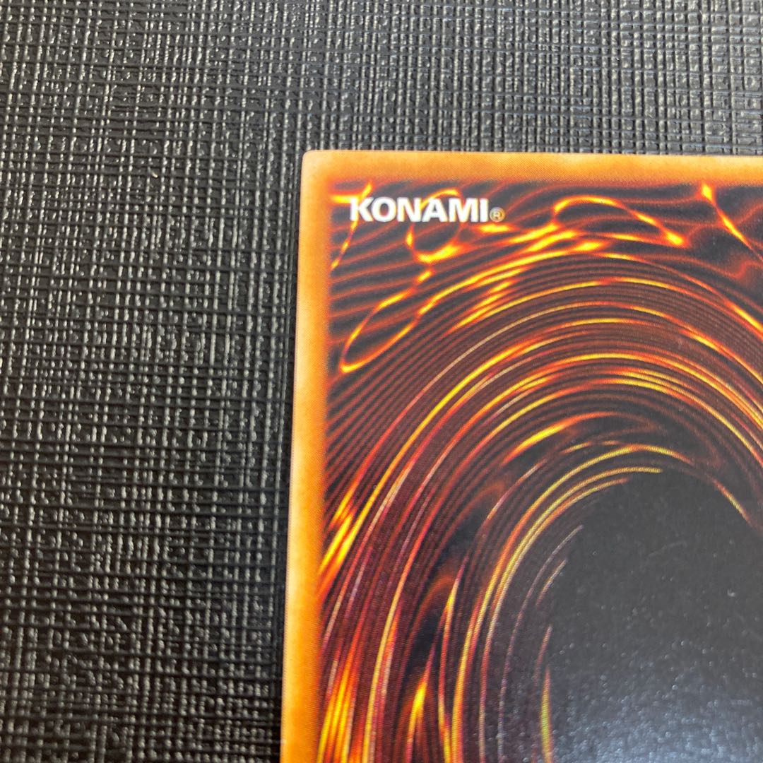 Monster Reborn Early Edition Super Rare Good