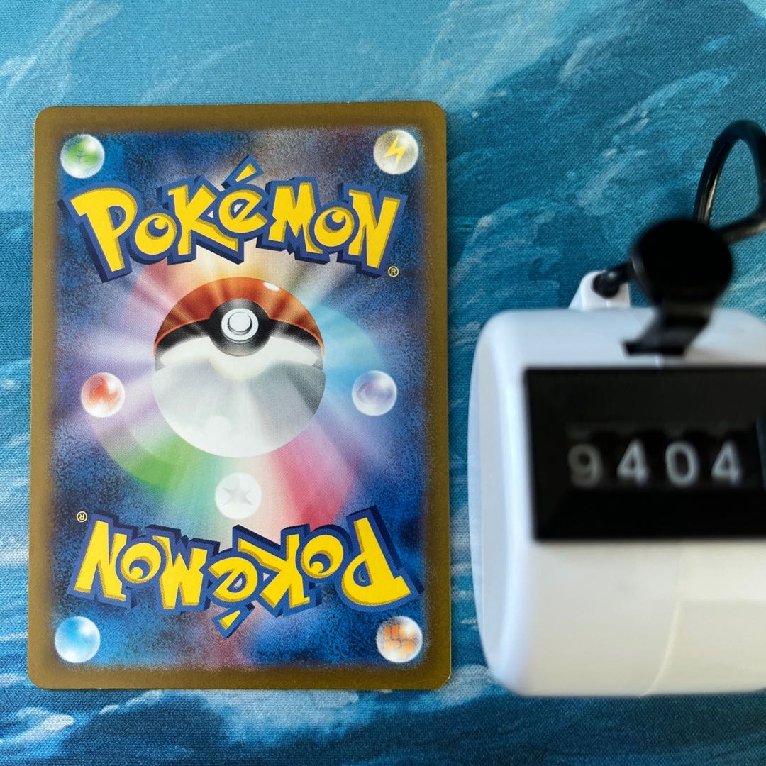 ポケカ 4枚 サンダース