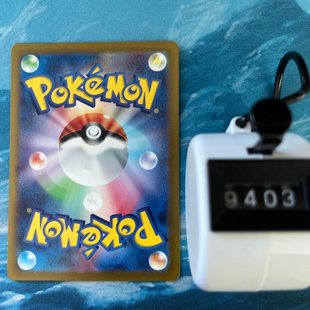 ポケカ 4枚 サンダース