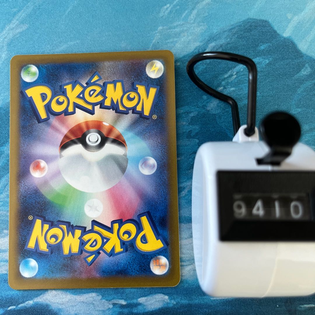 ポケカ 4枚 大きなふうせん