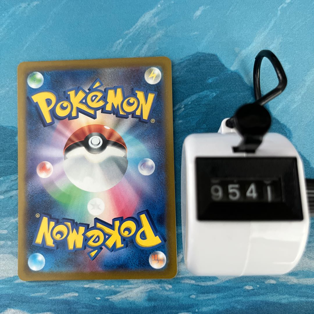 ポケカ 4枚 大きなふうせん