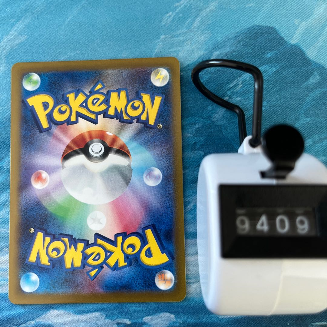 ポケカ 4枚 大きなふうせん