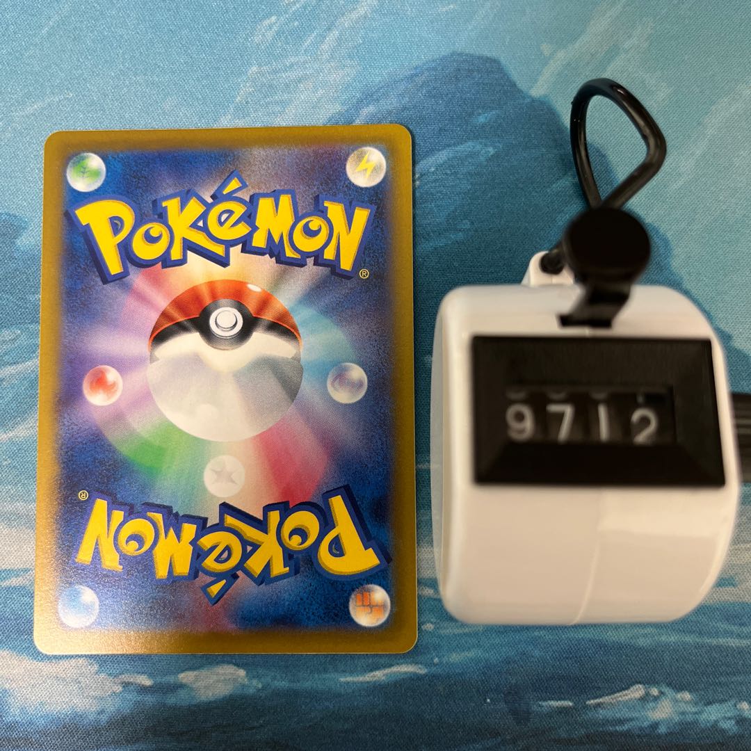 Pokéka 4 Pokéka Charisma of Sa Kiawe