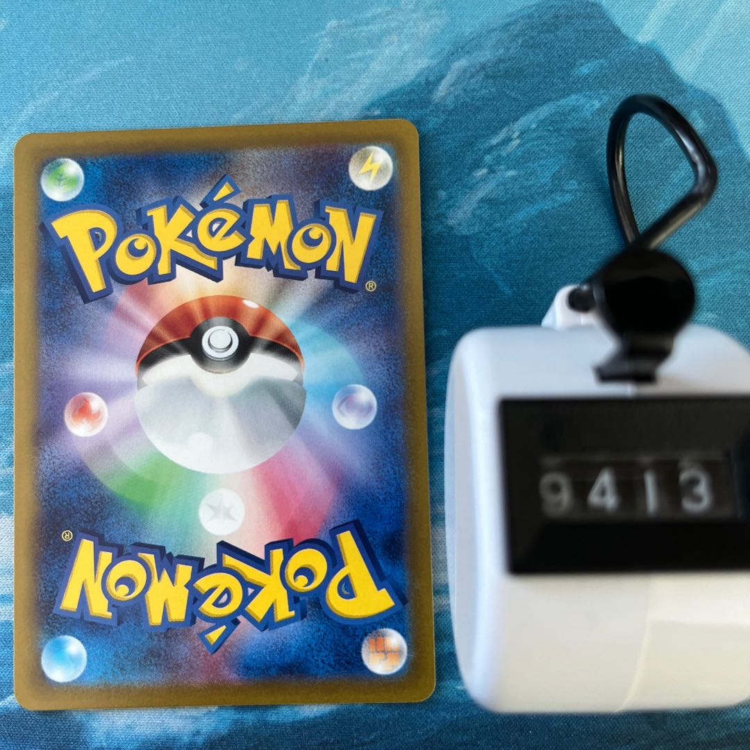 Pokéka 4 Pokéka Charisma of Sa Kiawe