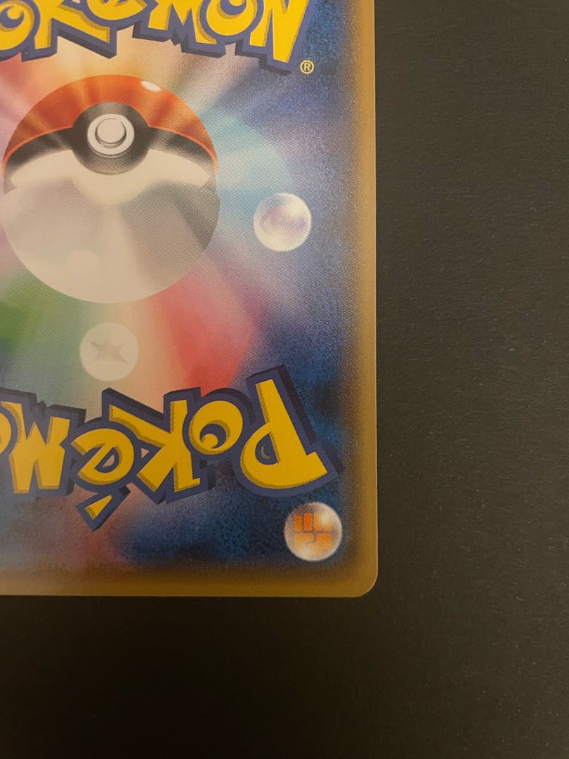 Eevee Glaceon in a poncho