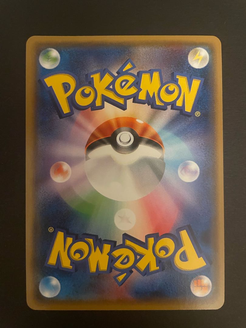 Eevee Glaceon in a poncho