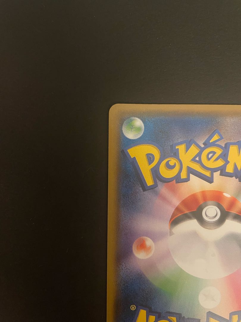 Eevee Glaceon in a poncho