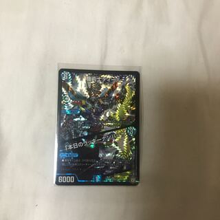 機術士ディール／「本日のラッキーナンバー！」