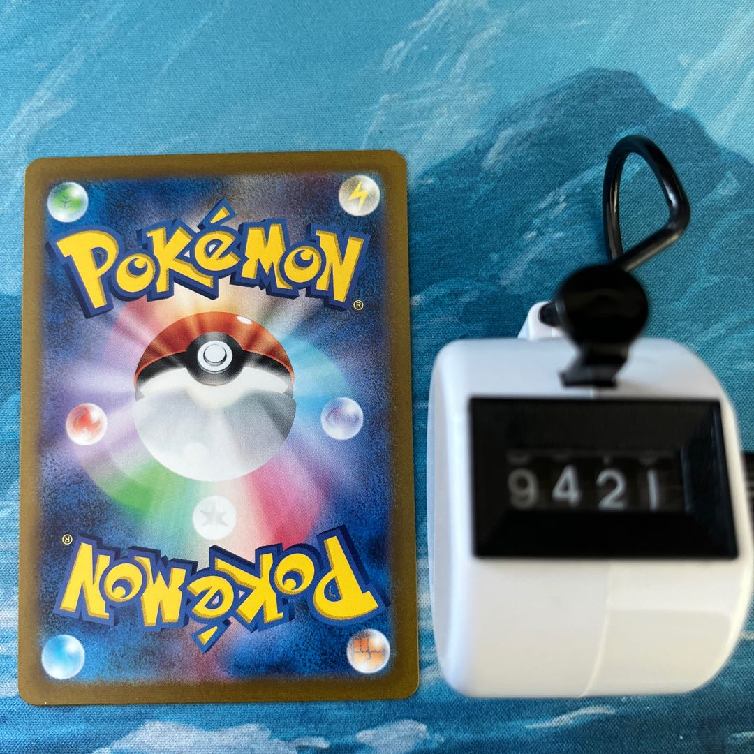 2 Pokekas Rattata (Poke Ball pattern/mirror)