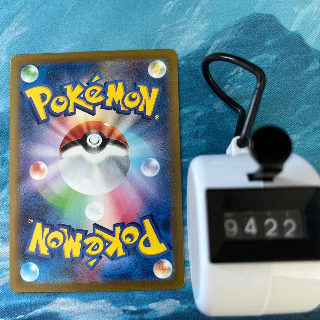 2 Pokekas Rattata (Poke Ball pattern/mirror)