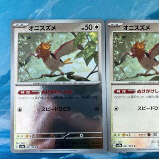 2 Pokekas Spearow (Poke Ball pattern/mirrored)