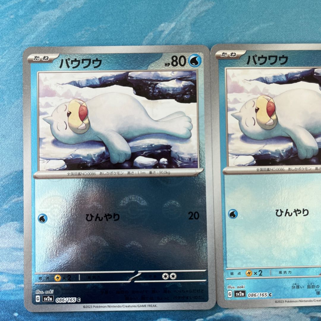 Pokeka 2 Seel (Poke Ball pattern/mirror spec.)