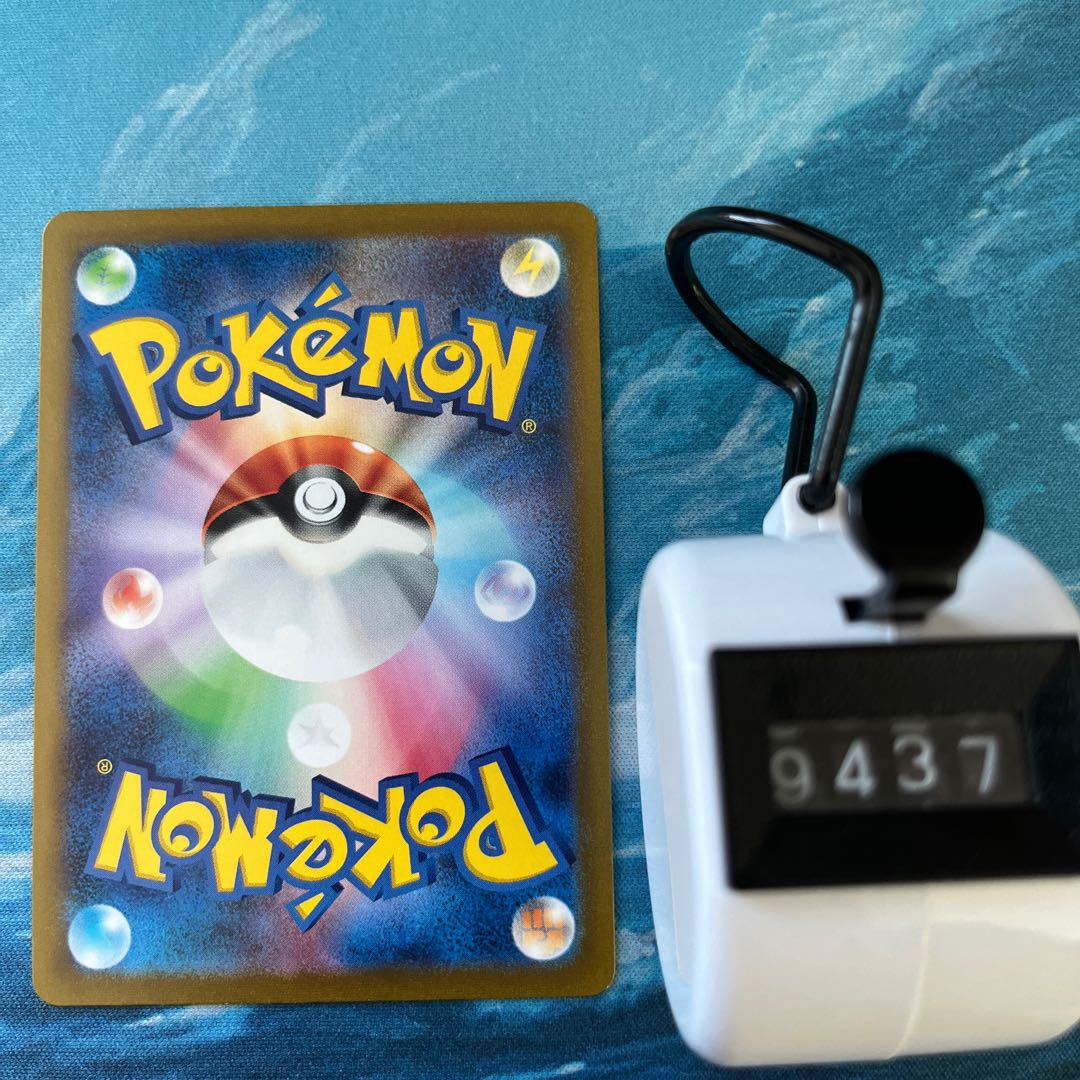 Pokeka 2 Seel (Poke Ball pattern/mirror spec.)