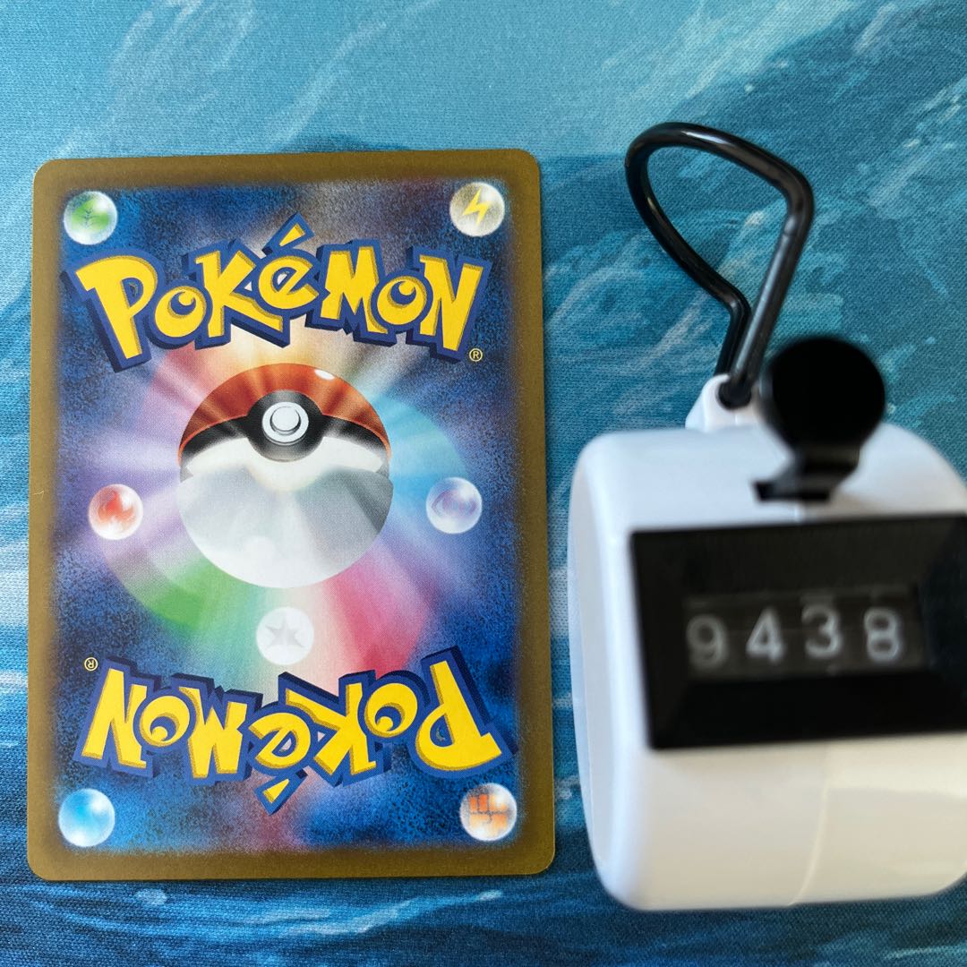 Pokeka 2 Seel (Poke Ball pattern/mirror spec.)