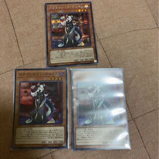 購入× ドラゴンチェイム　シク1枚　スーパー2枚　