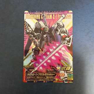 ガンダムトライエイジ  SEC  クロスボーン・ガンダムX1フルクロス