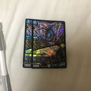 メヂカラ・コバルト・カイザー/アイド・ワイズ・シャッター