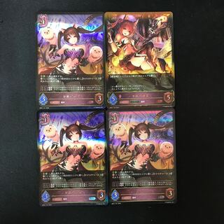 ケルベロス　進化セット