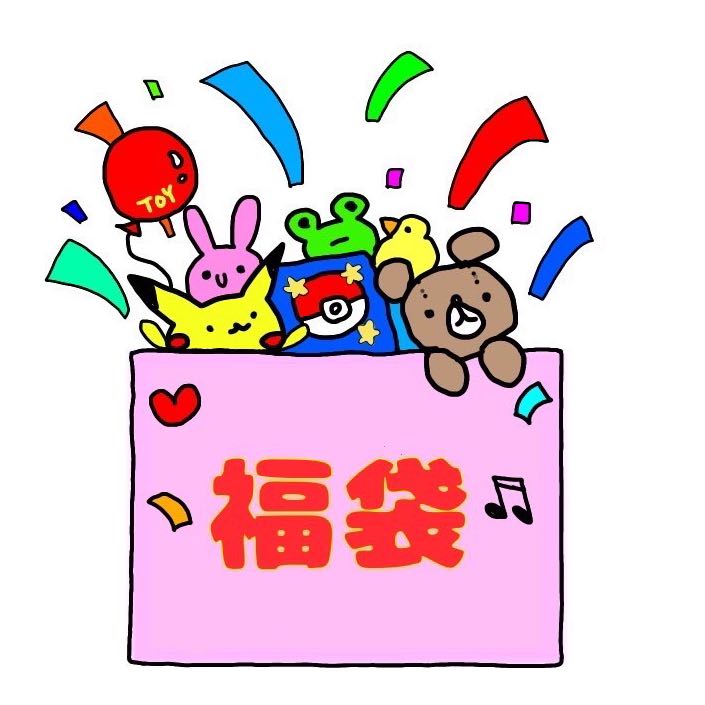 Tsumugi's grab bag (2)