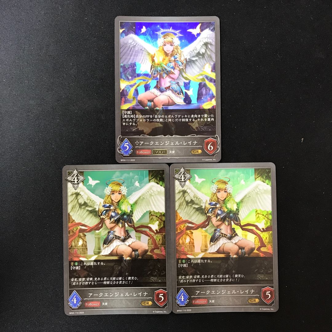 Ark Angel Reina Evolution Set