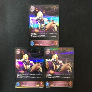 クイーンヴァンパイア　LG