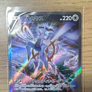 アルセウスV SR: SA 1枚