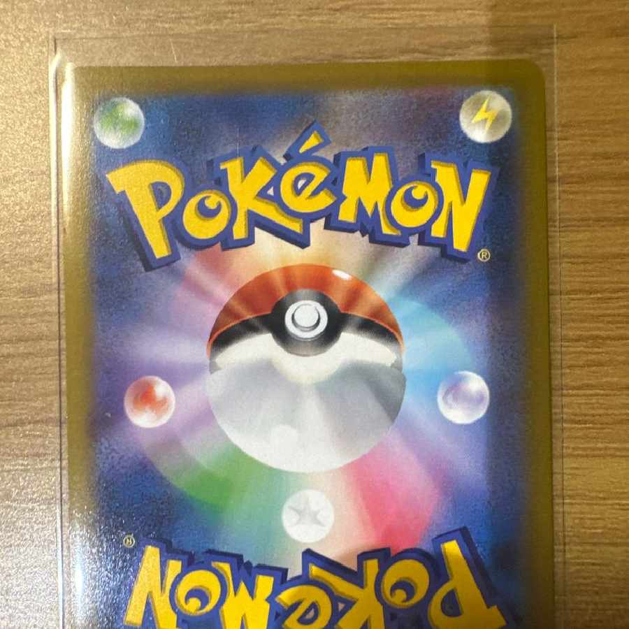 アルセウスV SR: SA 1枚