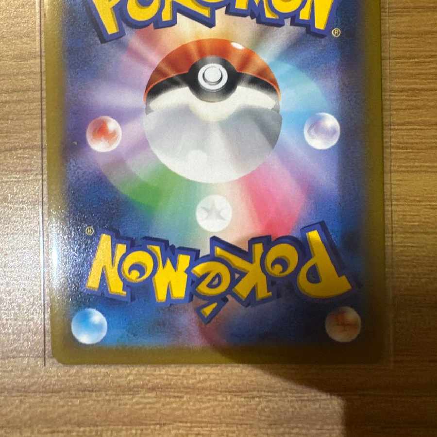 アルセウスV SR: SA 1枚