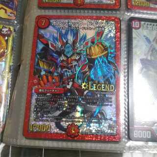 ボルシャックドギラゴン ボルシャックドギラゴン シークレット SD (Used) （223530555）| magi