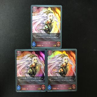 メドゥーサ　GR