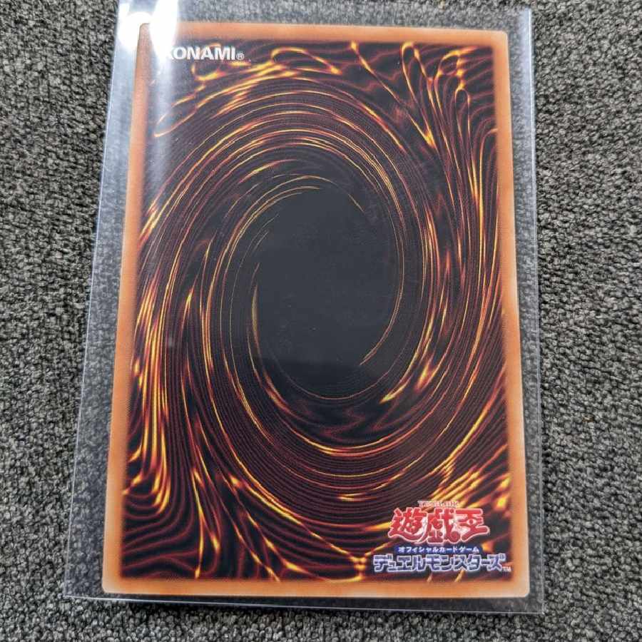 Chaos Witch - Chaos Witch - SE