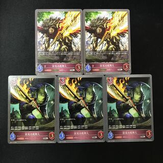 狂気の処刑人　進化セット