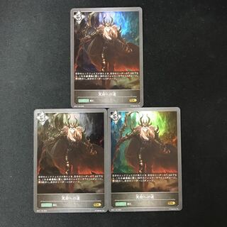 冥府への道　GR