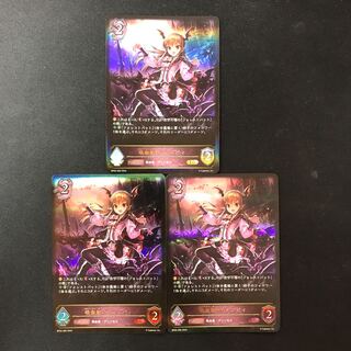 吸血姫・ヴァンピィ　LG