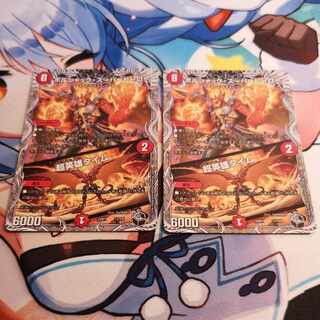 ボルシャック・スーパーヒーロー｜超英雄タイム