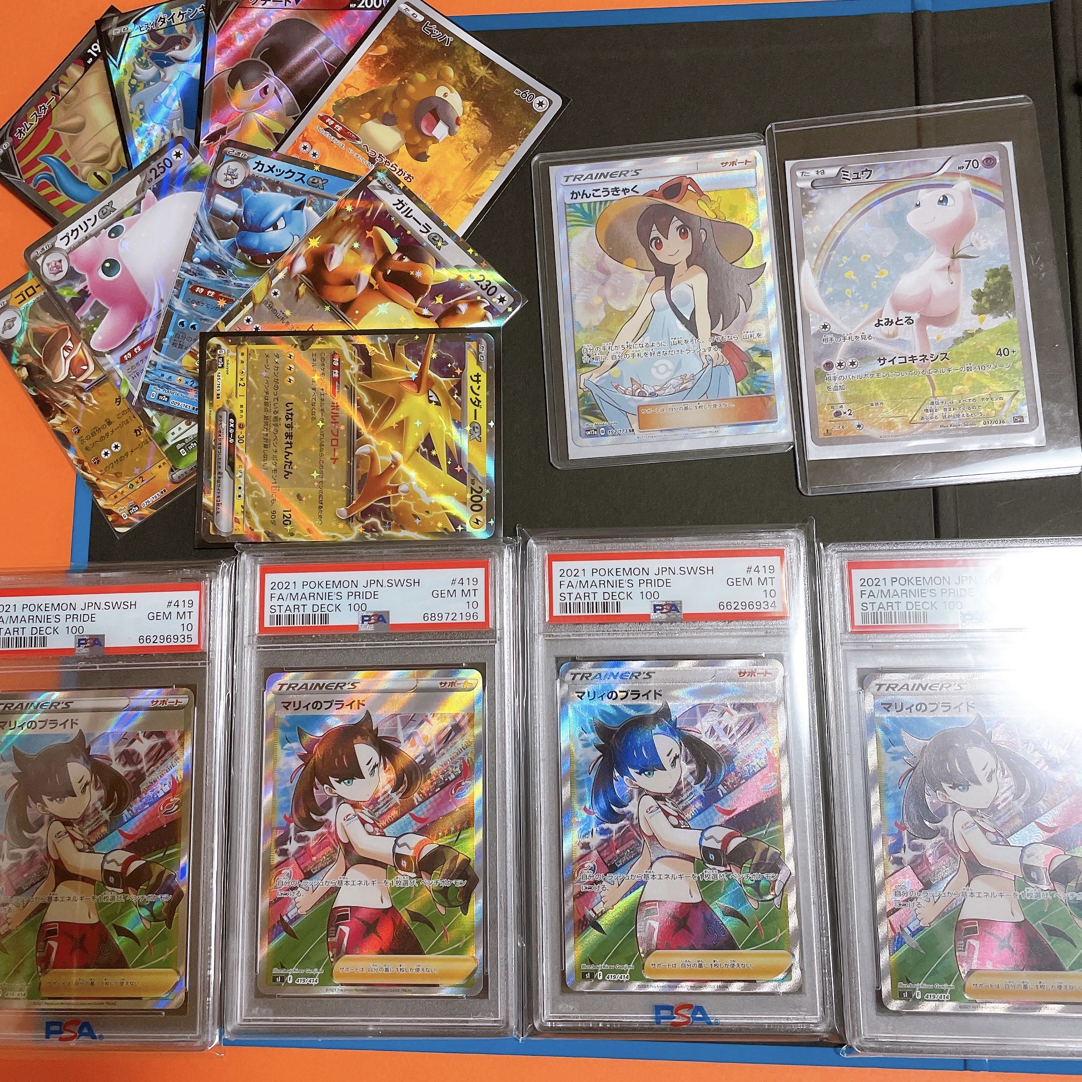 早い者勝ち ポケカ 引退品 マリィ かんこうきゃく リザードン ミュウ 151