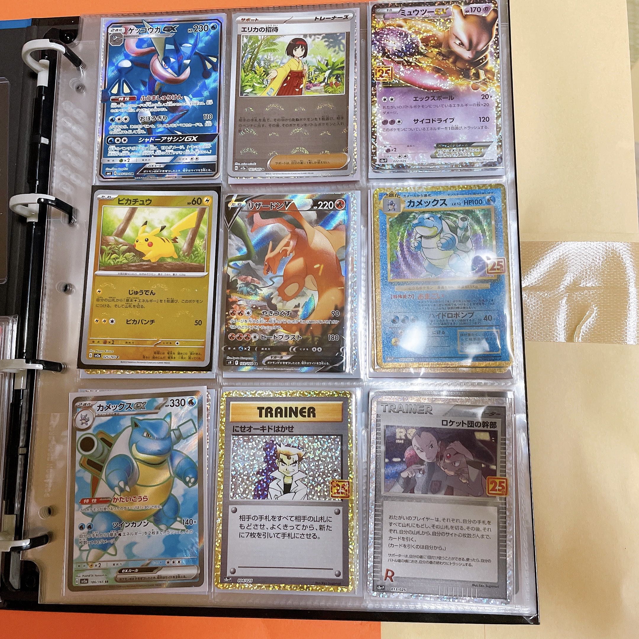 早い者勝ち ポケカ 引退品 マリィ かんこうきゃく リザードン ミュウ 151