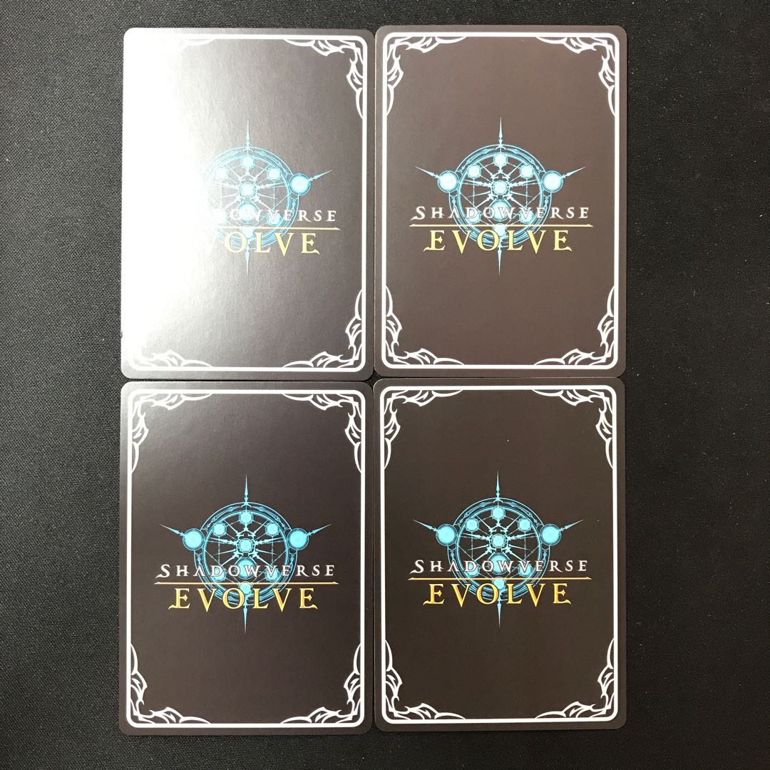 吸血貴・ヴァイト 進化セット